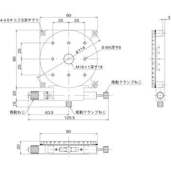 微動回転スリムステージ Φ90(逆マイクロタイプ) 中央精機