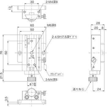 X軸ねじ式ステージ 中央精機 Xステージ(手動) 【通販モノタロウ】