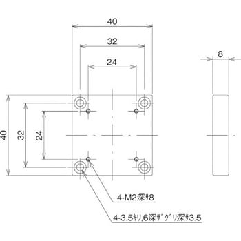 40mm角用スペーサ 中央精機