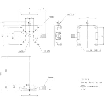 ゴニオスリムステージ 60×60 中央精機
