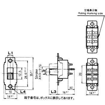 小形スライドスイッチ 日本電産コパル電子(フジソク)