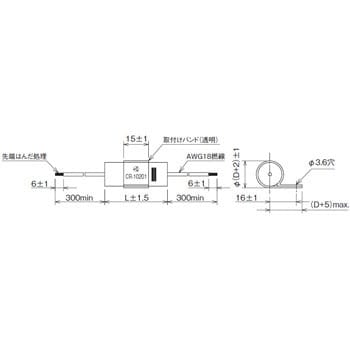 EMC対策品 (スパークキラー) CRシリーズ