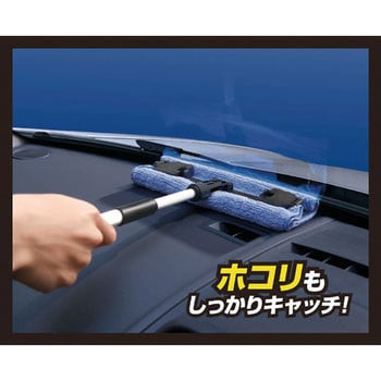 内窓・ダッシュボード用ハンディモップ アイオン