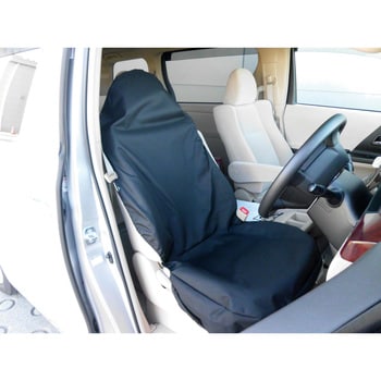 Msc600d Antifouling Front Seat Cover, Car Passenger Seat Cover