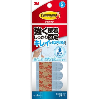 3M スリーエム コマンドタブ 耐水粘着タブ 3M(スリーエム)
