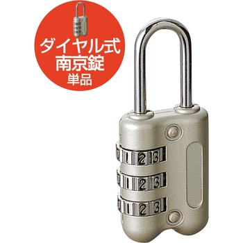 セキュリティロック 南京錠 ダイヤル式 3桁 ESL-DK エレコム