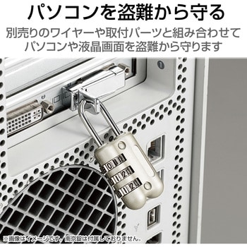 セキュリティロック 南京錠 ダイヤル式 3桁 ESL-DK エレコム