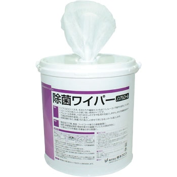 除菌ワイパーノンアルコール - 橋本クロス