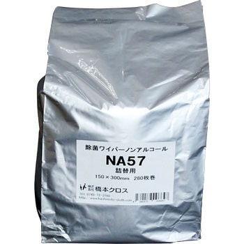 ウェットティッシュ Amazon.co.jp: カインズ(CAINZ) ウェットティッシュ 枚数40枚×2