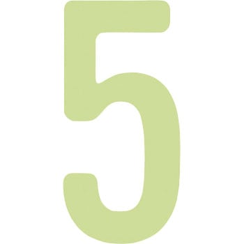 数字ステッカー(蓄光) 数字 アイマーク