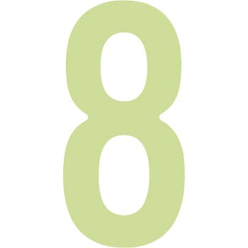 数字ステッカー(蓄光) 数字 アイマーク