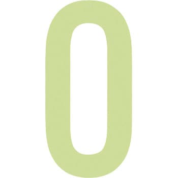 数字ステッカー(蓄光) 数字 アイマーク