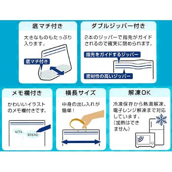 S キチントさん マチ付きフリーザーバッグ 1箱(25枚) クレハ 【通販モノタロウ】