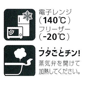 M キチントさん レンジ対応保存容器 1パック(2個) クレハ 【通販