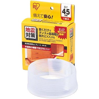 JTP-45 �Ƌ�]�|�h�~�v���[�g �A�C���X�I�[���} EVA���� 39234036