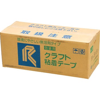 No.200 包装用 クラフトテープ No.200 1箱(50巻) リンレイテープ