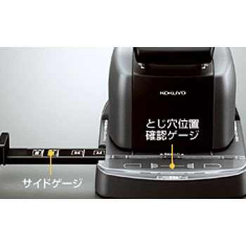 楽天市場】新品 KOKUYO コクヨ 針なしステープラー ハリナックス