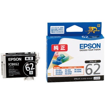 純正インクカートリッジ EPSON ICBK62 EPSON
