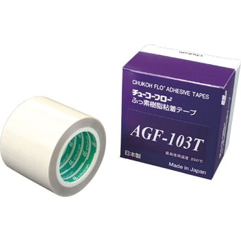 フッ素樹脂粘着テープ(高離型タイプ) 中興化成工業
