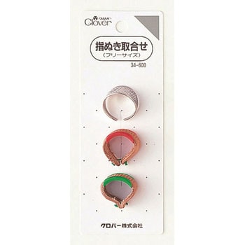 指ぬき取合せ Clover(クロバー)