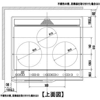 CS-KG32MS IHクッキングヒーター 1台 三菱電機 【通販サイトMonotaRO】