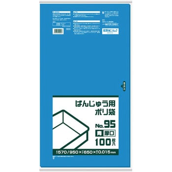 ばんじゅう用ポリ袋 日本サニパック