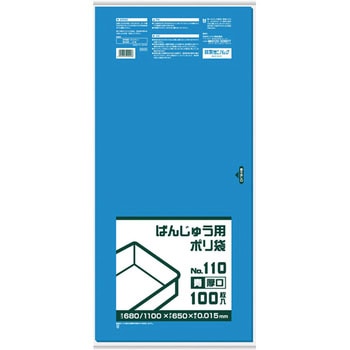 ばんじゅう用ポリ袋 日本サニパック