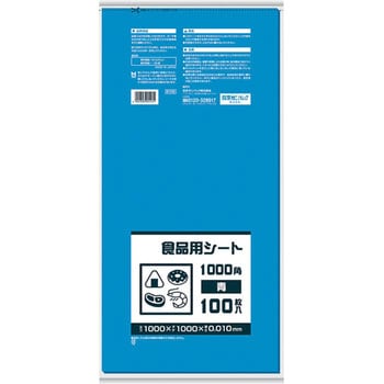 食品用片開きシート 日本サニパック