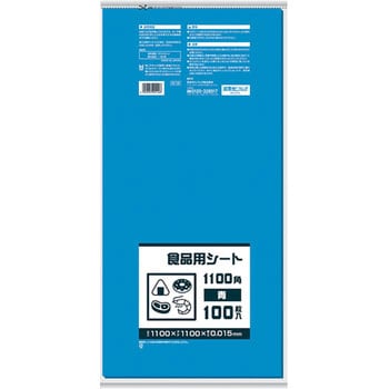 食品用片開きシート 日本サニパック