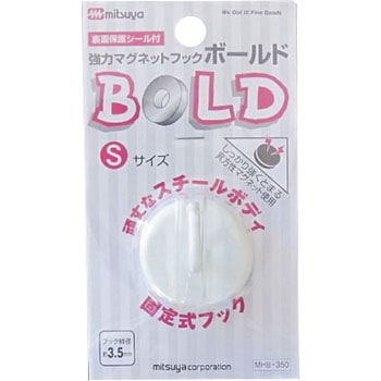 マグネットフック ボールド(固定タイプ) ミツヤ
