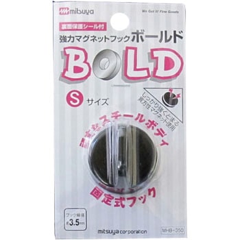 マグネットフック ボールド(固定タイプ) ミツヤ