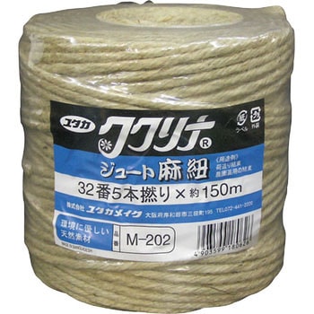 ジュート麻 ユタカメイク