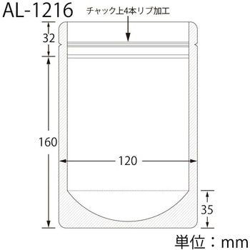 ラミジップ アルミカラースタンドタイプ - セイニチ(生産日本社)