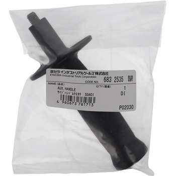 補助ハンドル 京セラインダストリアルツールズ(旧:リョービ)
