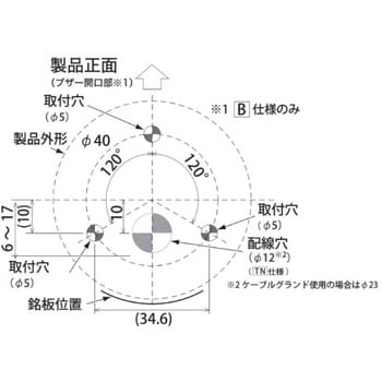 LR4-BW 積層信号灯 シグナル・タワー Φ40 LR4シリーズ用 ブザー