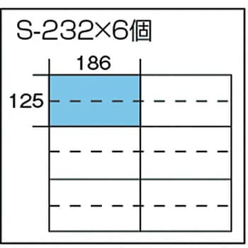 小型樹脂ケース カセッター Sタイプ(セット) サカセ パーツ