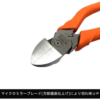 電工名人偏芯薄刃ニッパ フジ矢
