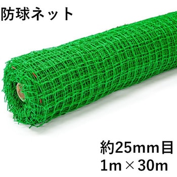 300704 多目的ネット イノベックス(旧ダイオ化成) 緑色 幅1m長さ30m