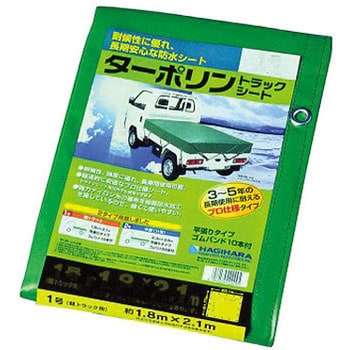 ターピー ターポリントラックシート 萩原工業
