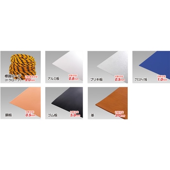 工具鋏多用途 アルス