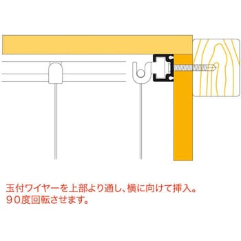 壁面用ディスプレイレールパーツフックタイプ ニッサチェイン
