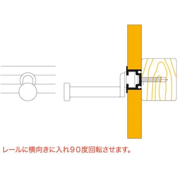 ディスプレイレール専用フック - ニッサチェイン