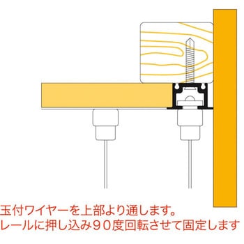 天井用ディスプレイレールパーツフックタイプ ニッサチェイン