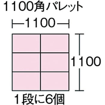 DA型コンテナ DIC(旧：大日本インキ化学工業)