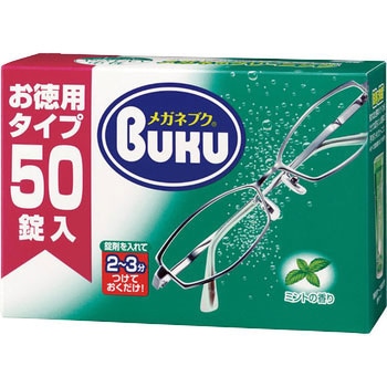 ニューメガネブク SOFT99