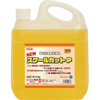 NEWスケールカットP - 横浜油脂工業(Linda)