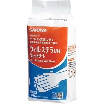 ウィル・ステラVHウェットシート詰替用 SARAYA(サラヤ)