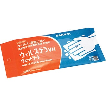 ウィル・ステラVHウェットシート SARAYA(サラヤ)