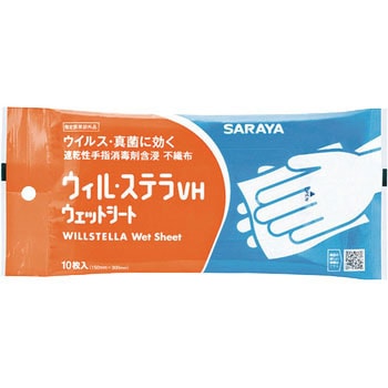 ウィル・ステラVHウェットシート SARAYA(サラヤ)