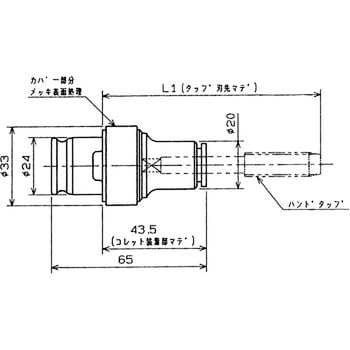 TC412-M8 TC型タップコレット 1個 カトウ工機 【通販サイトMonotaRO】